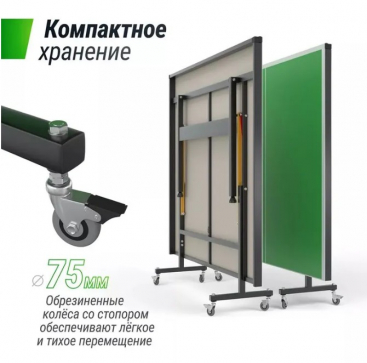 Всепогодный теннисный стол UNIX Line outdoor 14 mm SMC (Green) - 5