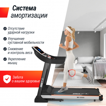 Беговая дорожка UNIX Fit MX-800S - 5