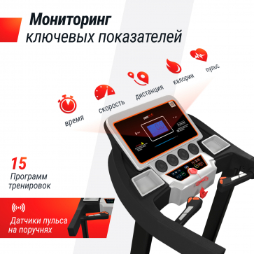 Беговая дорожка UNIX Fit MX-800S - 6