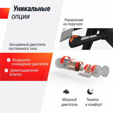Беговая дорожка UNIX Fit MX-800S - 9