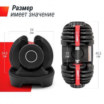 Гантель регулируемая UNIX Fit 40 кг - 4